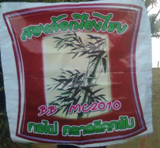 Name:    0218.jpg
Views: 674
Size:  42.2 KB