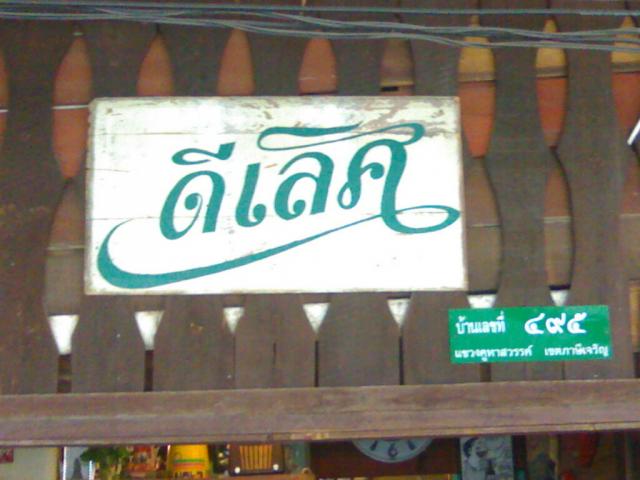 Name:  27022011242.jpg
Views: 411
Size:  38.0 KB