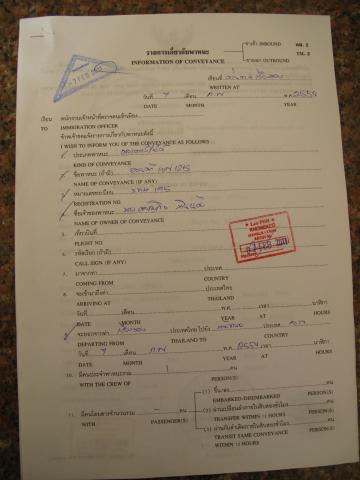 Name:  IMG_4202.jpg
Views: 11893
Size:  21.3 KB
