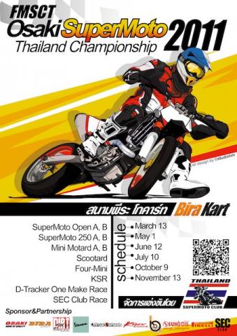 Name:  final_supermoto2011_En_(1).jpg
Views: 1081
Size:  43.9 KB