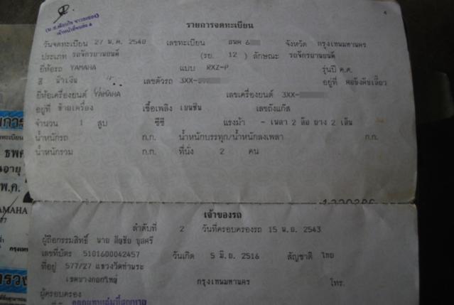 Name:  DSC_0145.jpg
Views: 437
Size:  24.7 KB