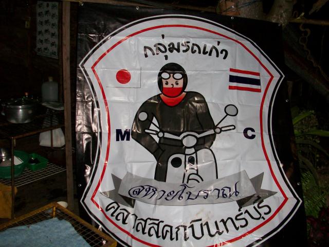 Name:  100_0200.jpg
Views: 63
Size:  54.6 KB