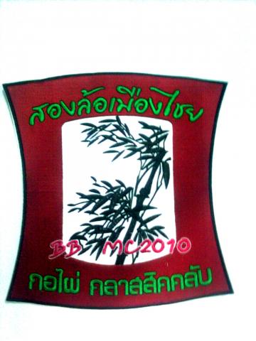 Name:    0007.jpg
Views: 312
Size:  25.0 KB
