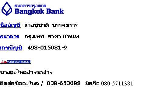 Name:  ŧ.JPG
Views: 342
Size:  22.7 KB