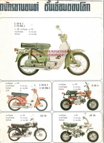 Name:  scan0064_resize[1].jpg
Views: 298
Size:  32.1 KB