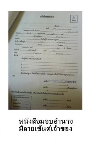Name:  DSC01168.jpg
Views: 683
Size:  17.6 KB