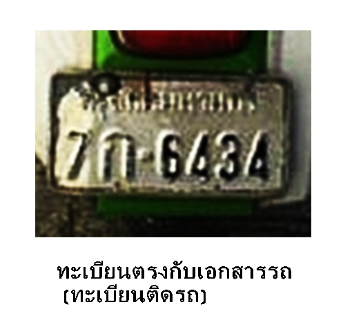Name:  5.JPG
Views: 673
Size:  95.3 KB
