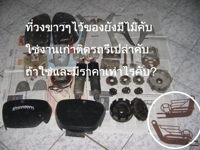 Name:  IMG_4183.jpg
Views: 136
Size:  114.9 KB