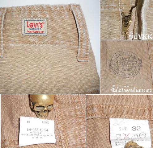 Name:  LEVI'S2.jpg
Views: 2011
Size:  50.7 KB