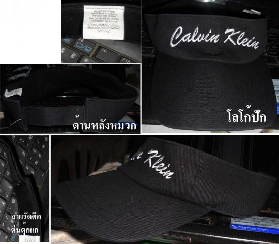 Name:  calvin clein.jpg
Views: 1090
Size:  36.7 KB