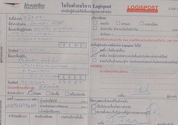 Name:  ook.JPG
Views: 799
Size:  96.5 KB