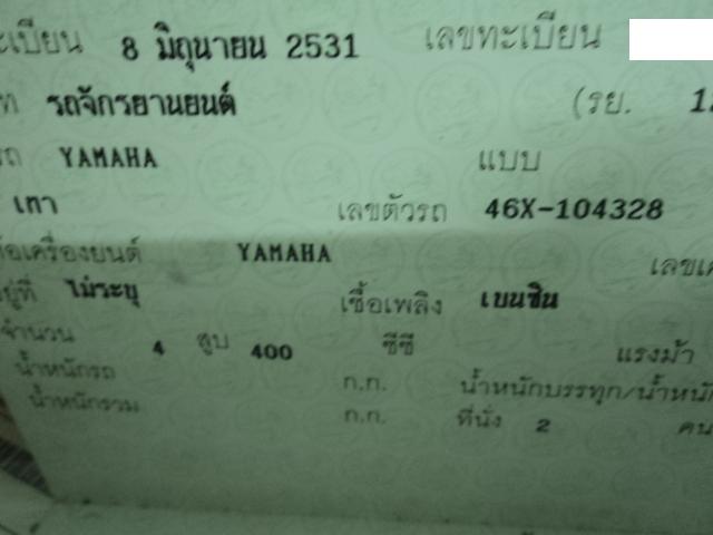 Name:  DSC01669.JPG
Views: 1420
Size:  45.7 KB