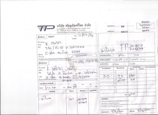 Name:  1 001.jpg
Views: 125
Size:  41.2 KB