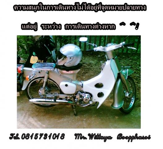 Name:  Im12hjkvkage(781).jpg
Views: 931
Size:  47.8 KB