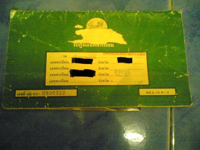 Name:  IMAGE(1203).jpg
Views: 3410
Size:  48.7 KB