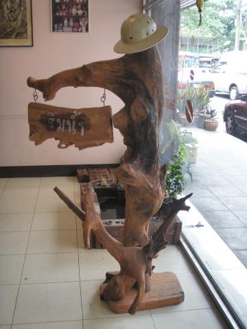 Name:  P3120450.jpg
Views: 1041
Size:  27.2 KB