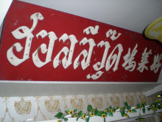 Name:  rod 1704.jpg
Views: 6438
Size:  41.4 KB