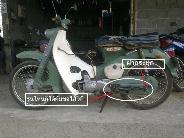 Name:  09022011239.jpg
Views: 205
Size:  50.4 KB