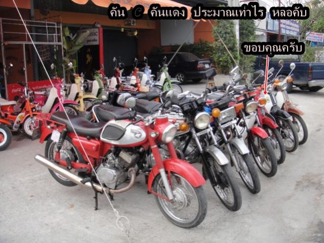 Name:  DSC1.jpg
Views: 909
Size:  62.6 KB