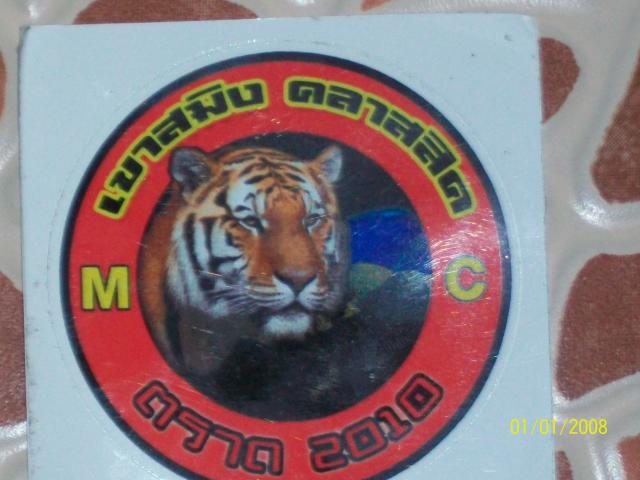 Name:  100_1517.jpg
Views: 60
Size:  40.3 KB