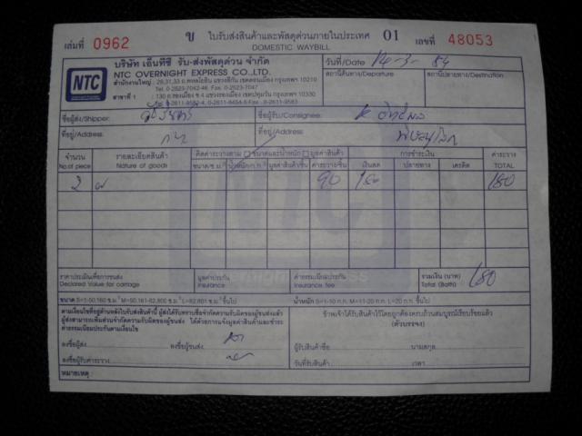 Name:  SAM_1152.jpg
Views: 374
Size:  38.3 KB