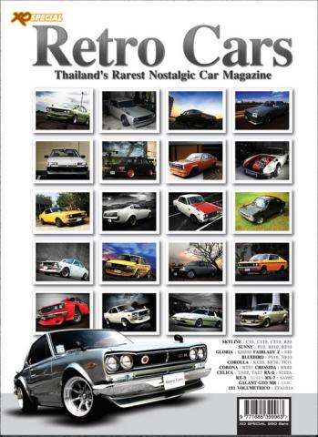 Name:  xo special retro car v.1.jpg
Views: 2290
Size:  39.5 KB