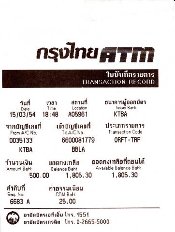 Name:  IMG.jpg
Views: 255
Size:  28.5 KB