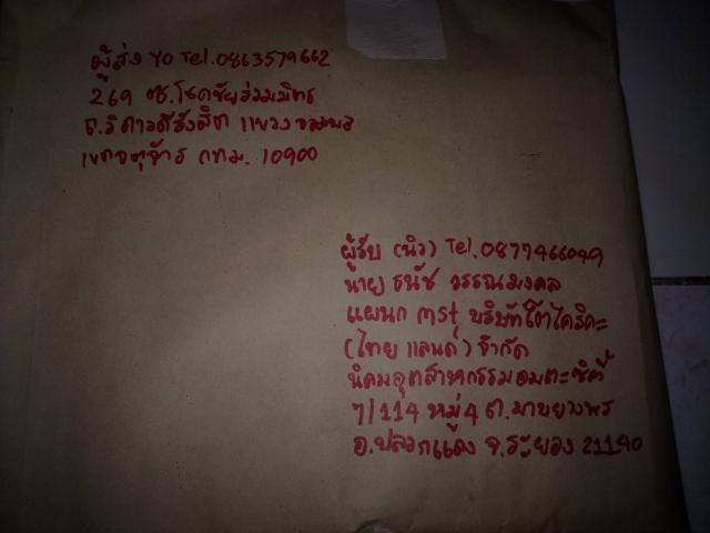 Name:  15032011572.jpg
Views: 591
Size:  24.5 KB