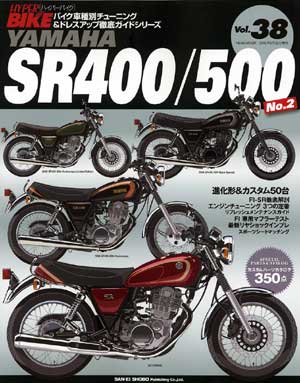 Name:  VOL.38 SR400 500.jpg
Views: 714
Size:  27.9 KB