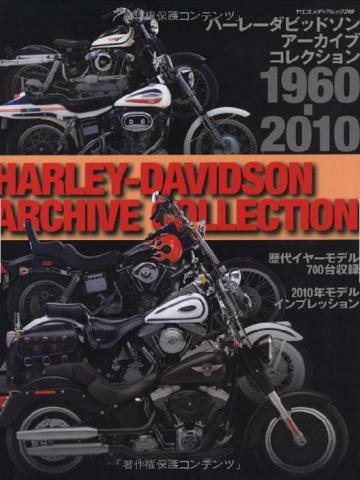 Name:  harley-davidson archive collection.jpg
Views: 414
Size:  32.8 KB