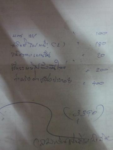 Name:  IMG_5676.jpg
Views: 541
Size:  13.2 KB