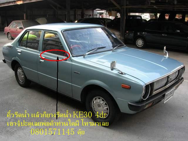 Name:  2010031101car.jpg
Views: 872
Size:  46.2 KB