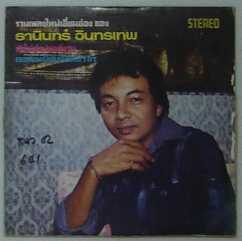 Name:  DSC00196.jpg
Views: 952
Size:  27.5 KB