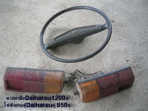 Name:  resized_DSCN3276.jpg
Views: 820
Size:  63.9 KB