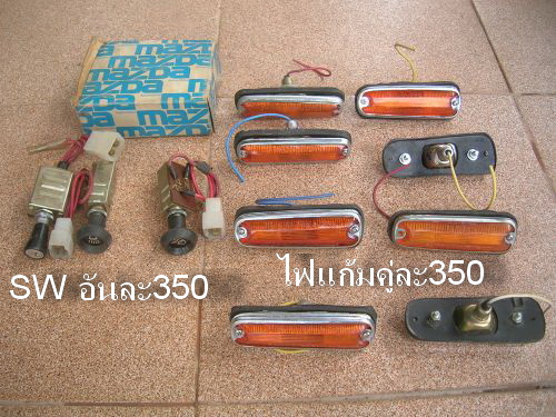 Name:  resized_DSCN3284.jpg
Views: 804
Size:  90.2 KB