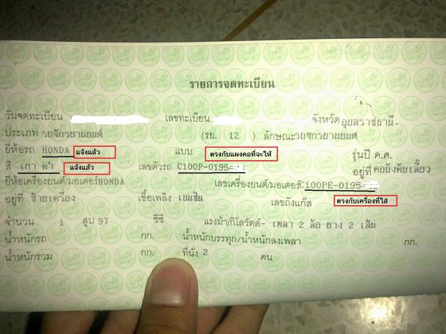 Name:  18032011659X.jpg
Views: 1182
Size:  48.8 KB