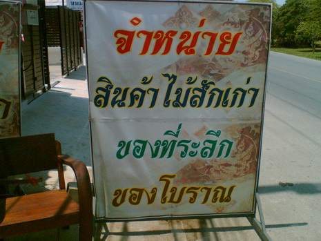 Name:  Image(1978).jpg
Views: 3767
Size:  75.6 KB