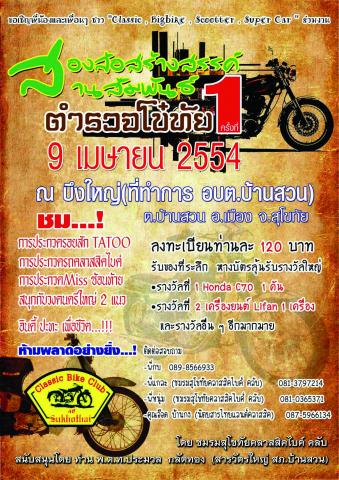 Name:  ...jpg
Views: 1066
Size:  60.2 KB