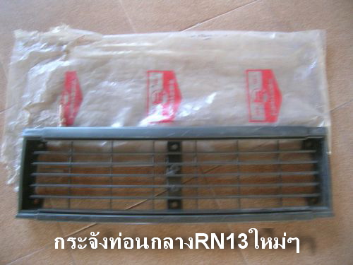 Name:  resized_DSCN3289.jpg
Views: 957
Size:  46.8 KB