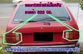 Name:  P1000177 copy.jpg
Views: 259
Size:  41.8 KB