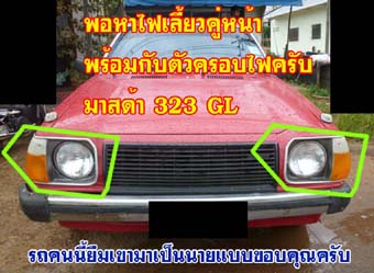 Name:  P1000179 copy.jpg
Views: 838
Size:  47.8 KB