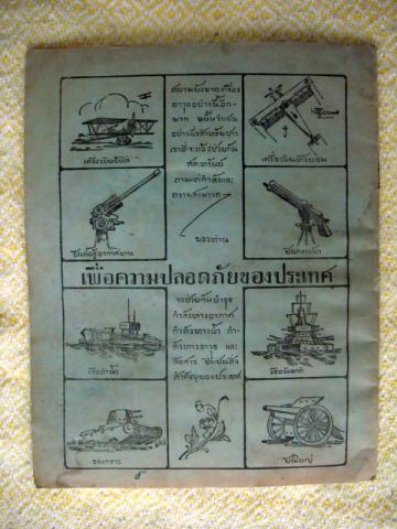 Name:  ش¹Ǣͧҵ 1.jpg
Views: 581
Size:  32.6 KB