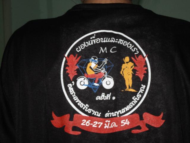 Name:  DSC00127.jpg
Views: 244
Size:  36.6 KB