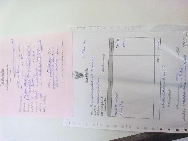 Name:  29092009493.jpg
Views: 294
Size:  24.5 KB