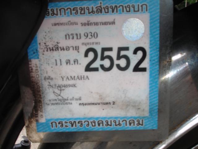 Name:  DSC01158.jpg
Views: 430
Size:  33.5 KB