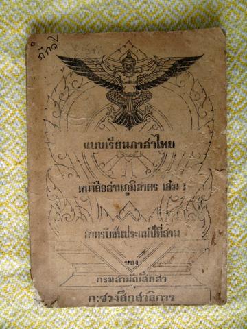 Name:  Ẻ¹ҵ 1.jpg
Views: 1022
Size:  40.2 KB