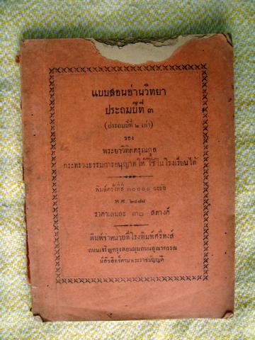 Name:  Ẻ͹ҹԷ .3.jpg
Views: 787
Size:  34.8 KB