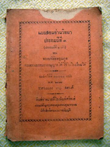 Name:  Ẻ͹ҹԷ.jpg
Views: 820
Size:  33.0 KB