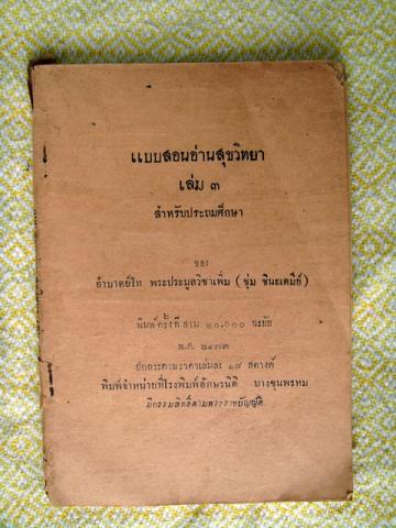 Name:  Ẻ͹ҹآԷ 3.jpg
Views: 801
Size:  32.1 KB