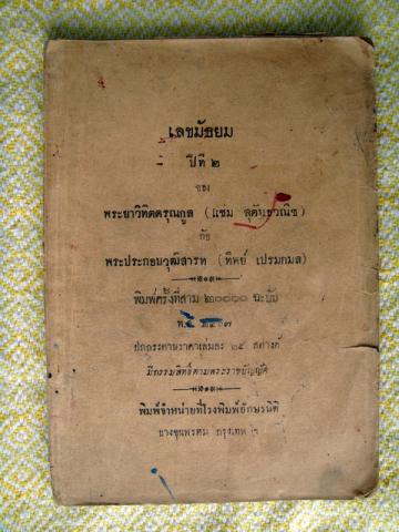 Name:  ŢѸ 2.jpg
Views: 827
Size:  32.2 KB